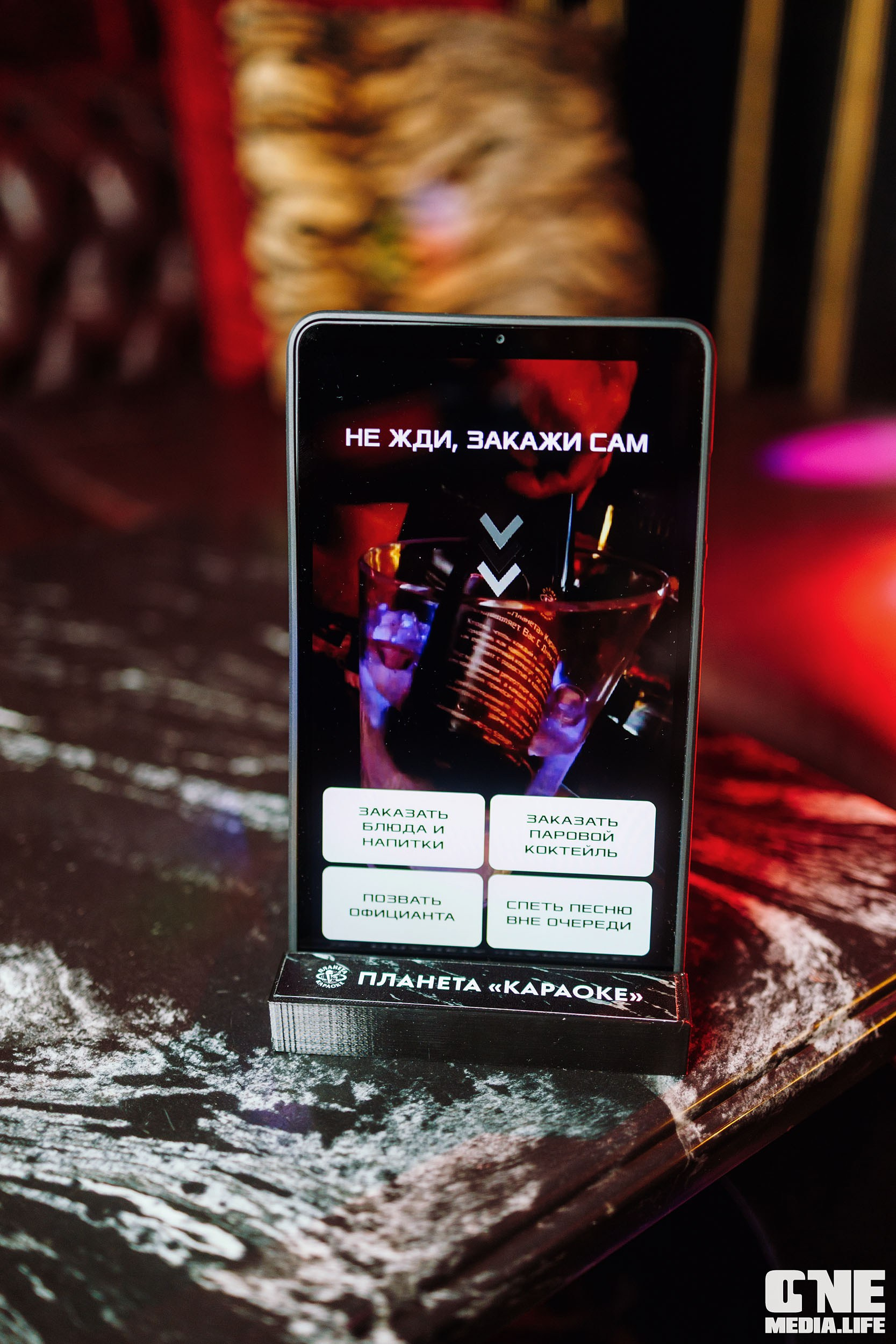 Фоторепортаж из РК Планета. One Media Life: фоторепортажи, фотоотчеты с мероприятий и заведений