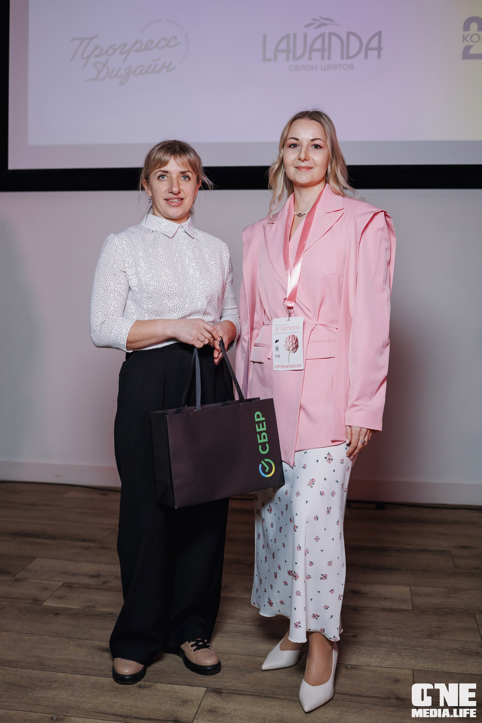 Форум Мой Бизнес — Девичник. One Media Life: фоторепортажи, фотоотчеты с мероприятий и заведений