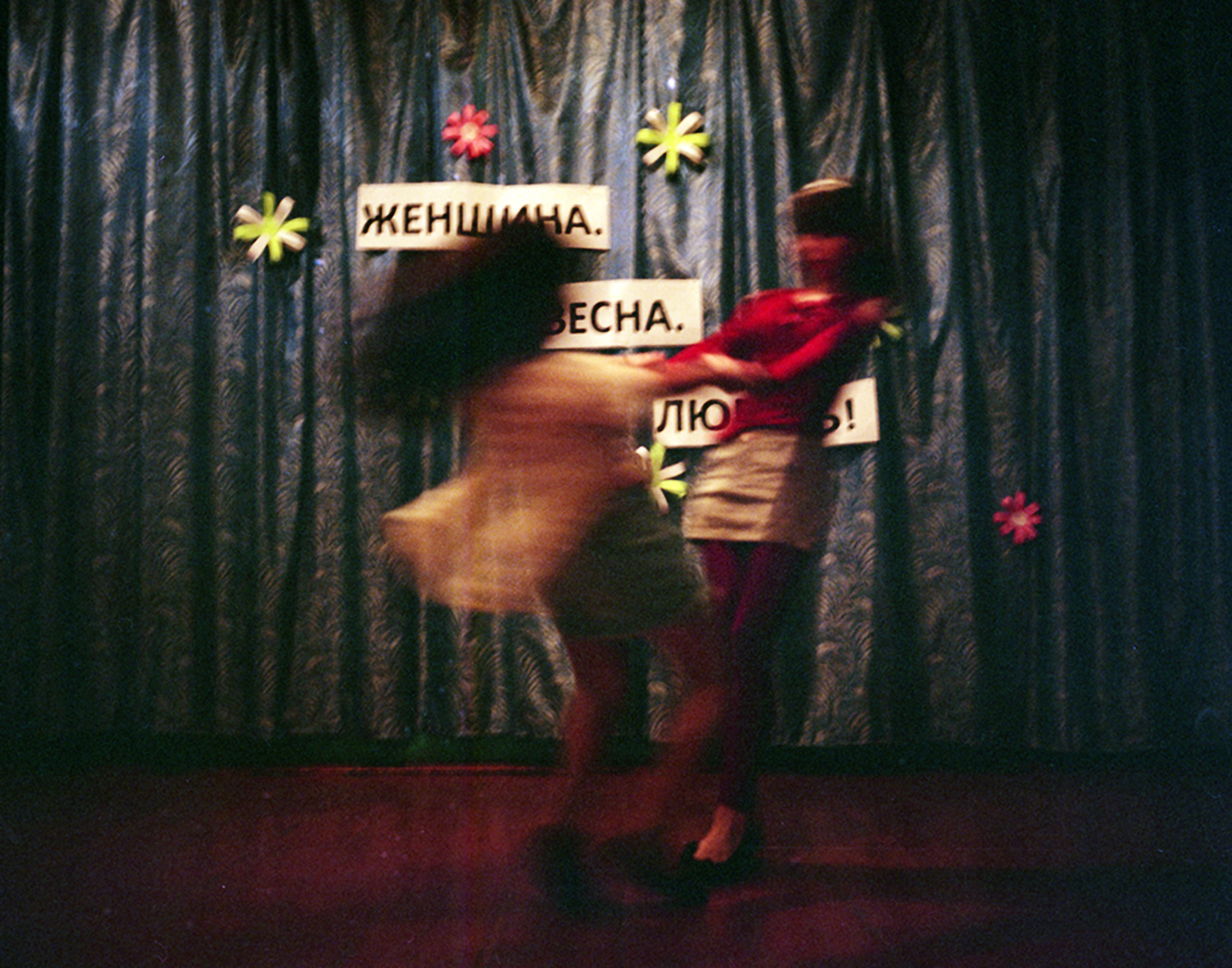 Photoproject "Russian party". Ekaterina Solovieva photographer