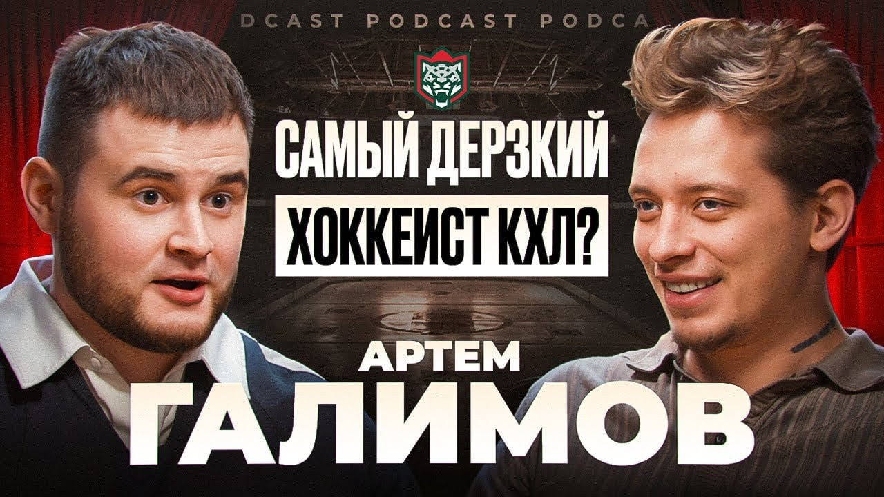 Подкасты | интервью. Myname.mp4