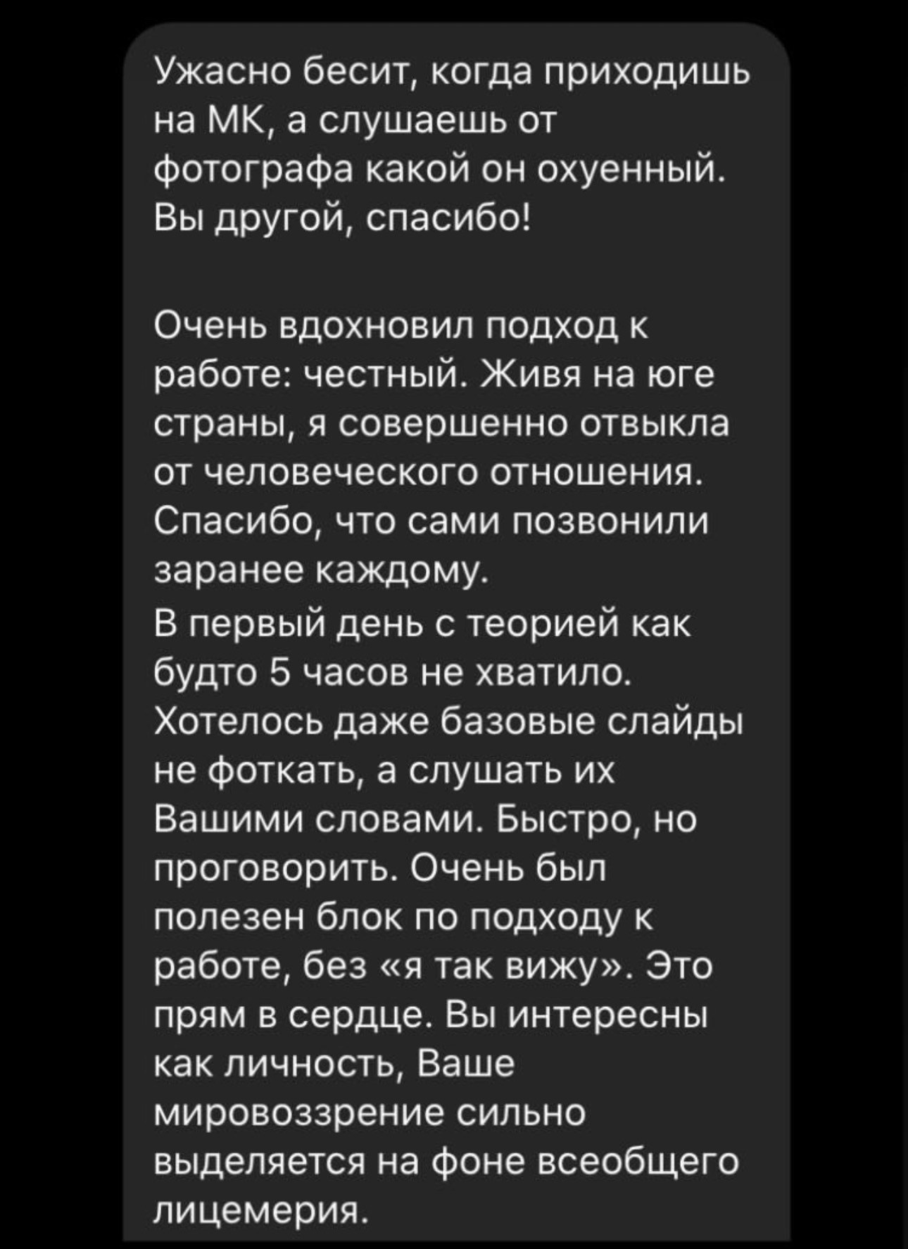 Мастер-класс в Москве 18.07.2026. Академия Фотографии Константина Сорокина — обучение для фотографов