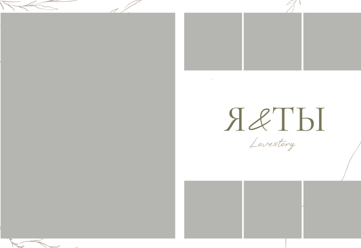 Свадебные фотокниги. Фотограф в стиле Vogue в Орле