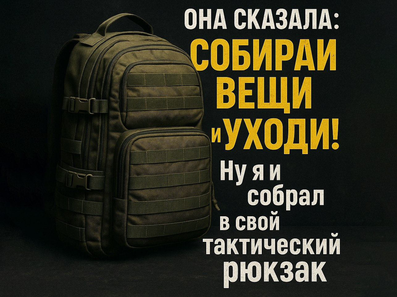 ЯНДЕКС-ДИРЕКТ (запуск, настройка, ведение). Фотограф Яковлев Роман — Красноярск