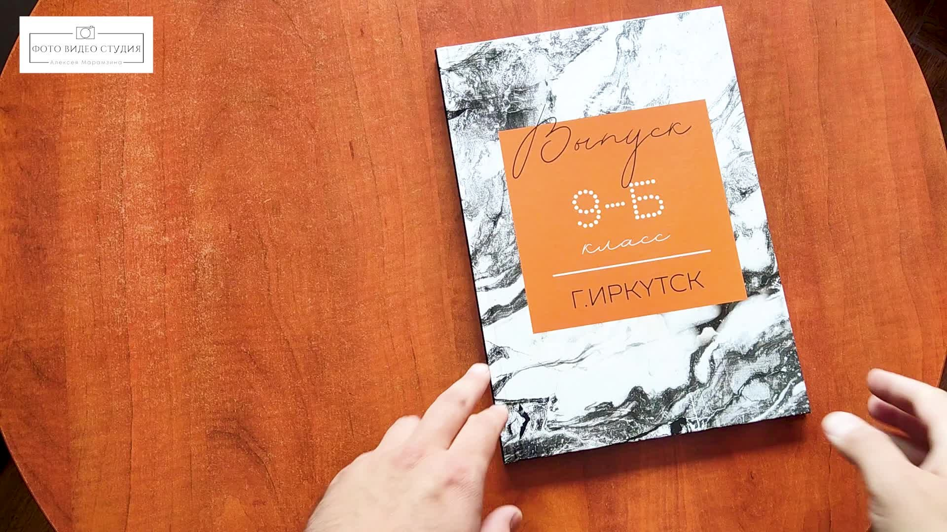 Фотосессии школы, выпускные, детские сады. Фотограф видеограф Иркутск фото видео студия Алексея Марамзина