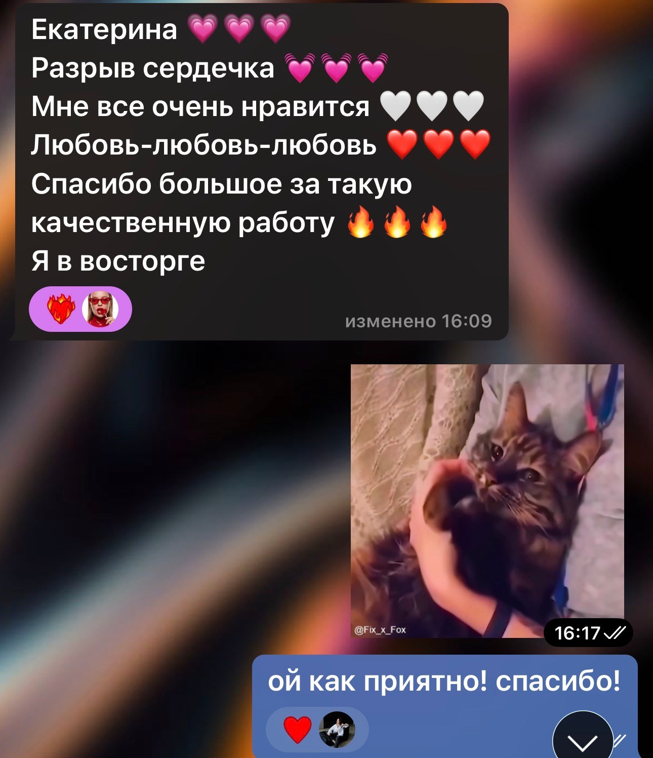 Отзывы. Женский фотограф Екатерина Смолина в Москве