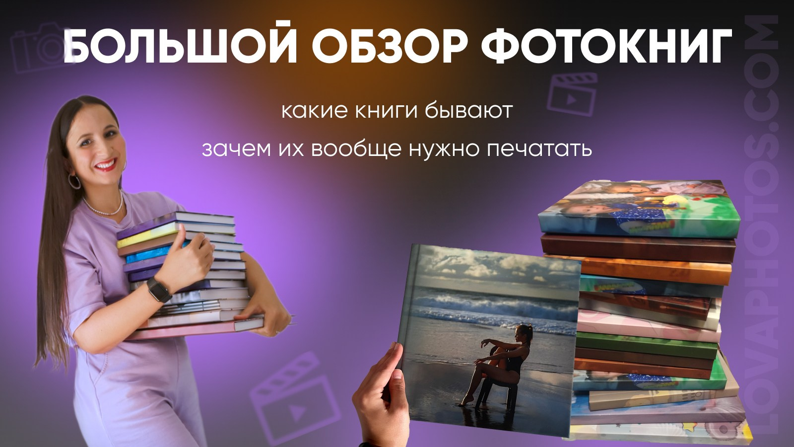 Семейная фотосессия для коллеги. Детский и семейный фотограф в Москве Катерина Орлова