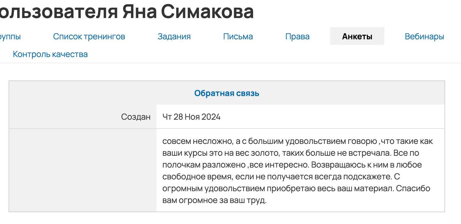 5 курсов вместе. Уроки по фотошопу простым языком