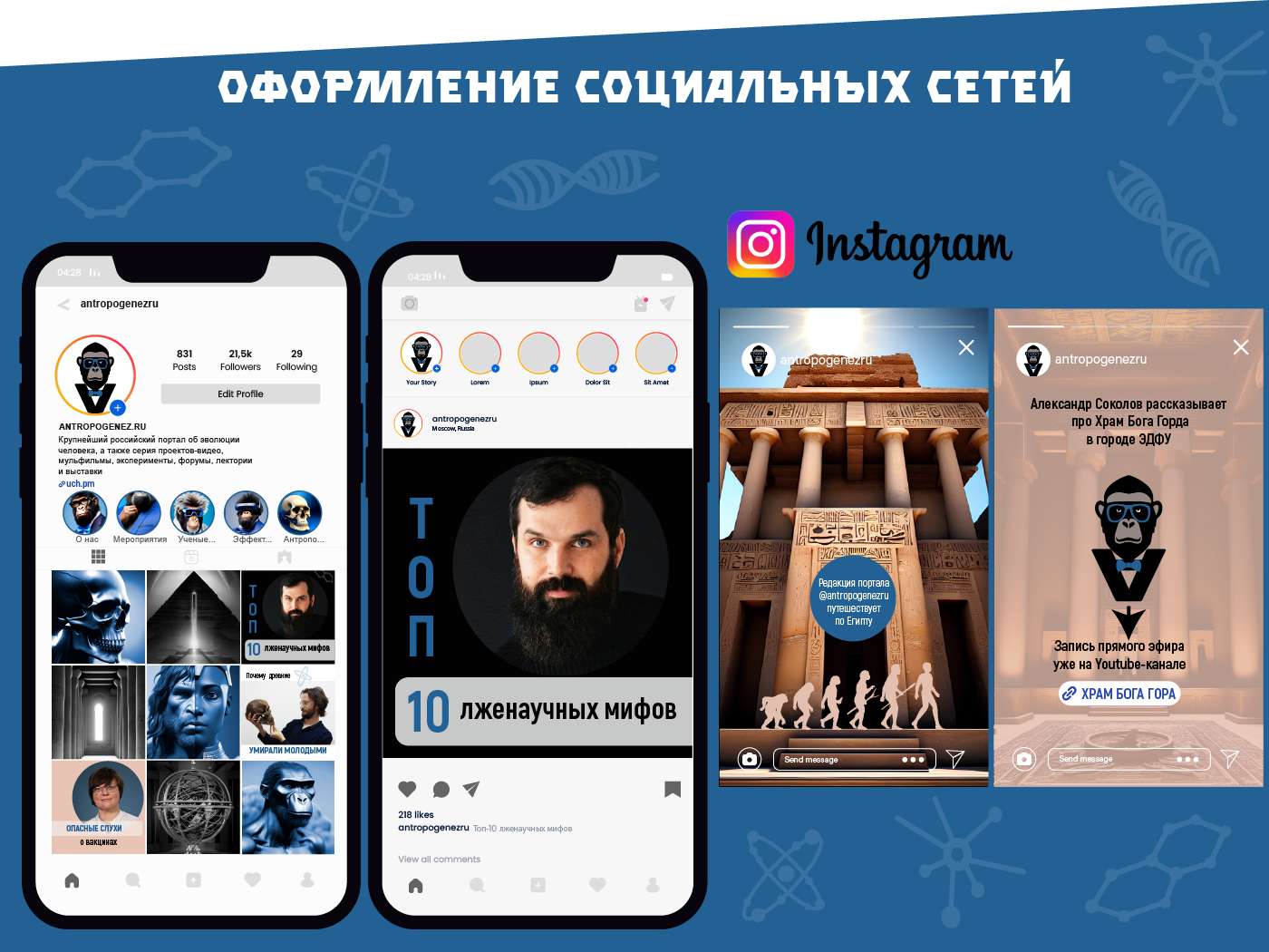 Портфолио Дизайн. AI-контент (генерации ИИ-фото и видео), стоковые фотографии Калининградской области