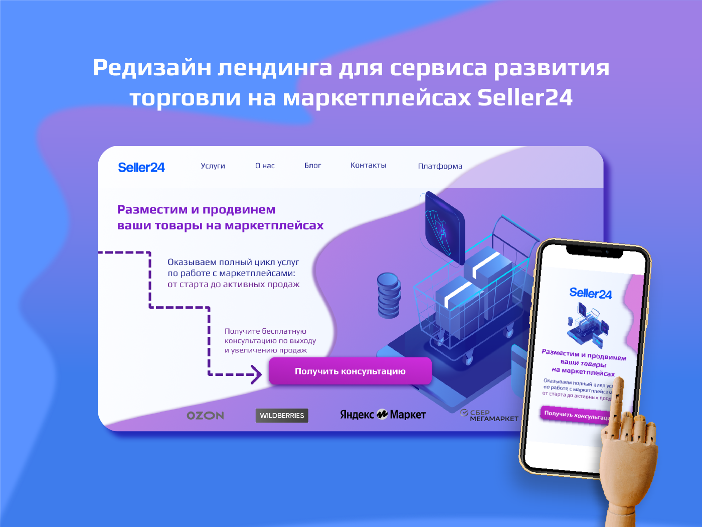 Портфолио Дизайн. AI-контент (генерации ИИ-фото и видео), стоковые фотографии Калининградской области