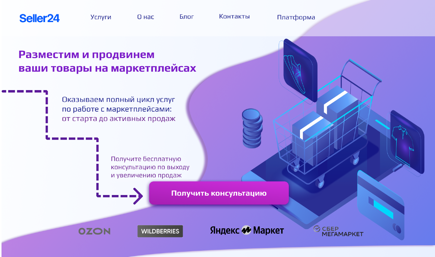 Портфолио Дизайн. AI-контент (генерации ИИ-фото и видео), стоковые фотографии Калининградской области