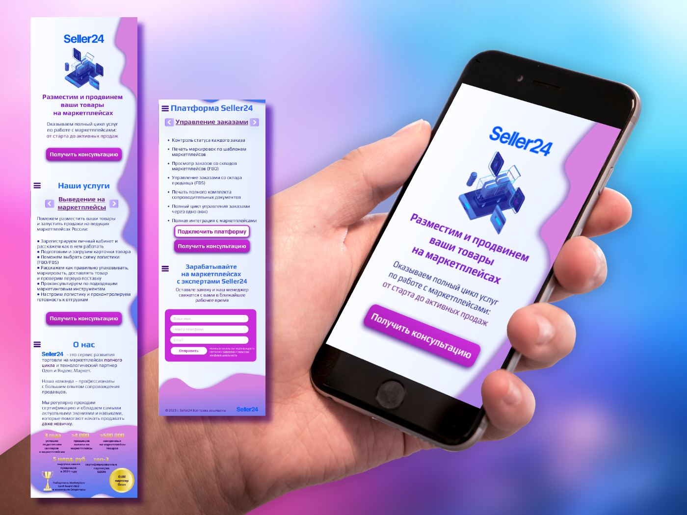 Портфолио Дизайн. AI-контент (генерации ИИ-фото и видео), стоковые фотографии Калининградской области