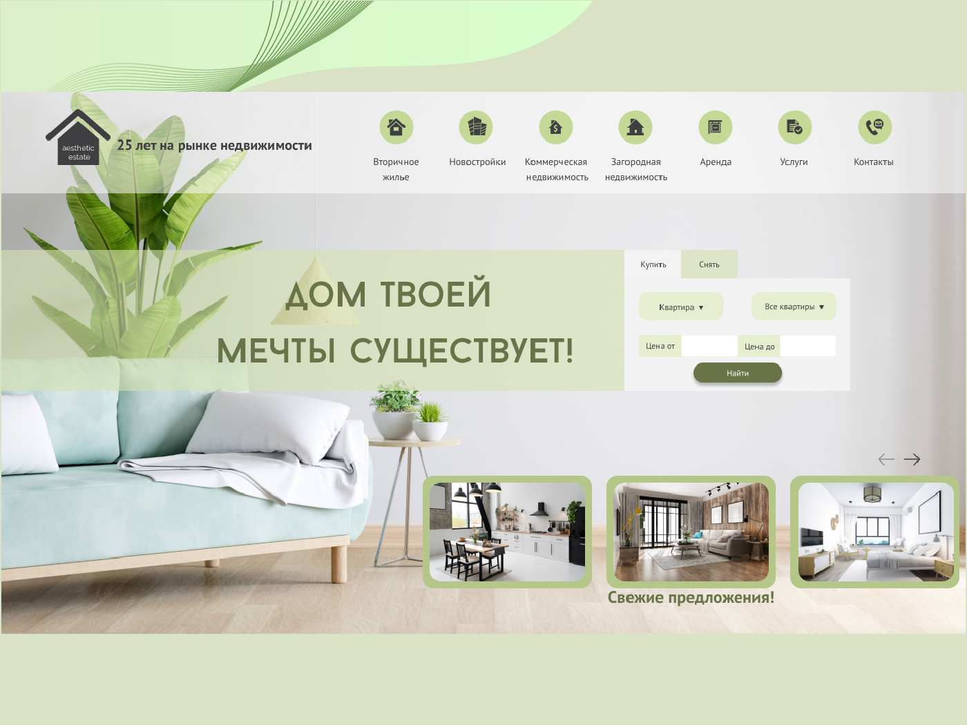 Портфолио Дизайн. AI-контент (генерации ИИ-фото и видео), стоковые фотографии Калининградской области