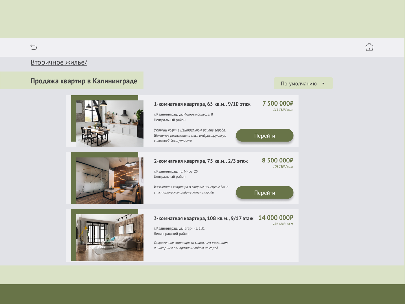 Портфолио Дизайн. AI-контент (генерации ИИ-фото и видео), стоковые фотографии Калининградской области