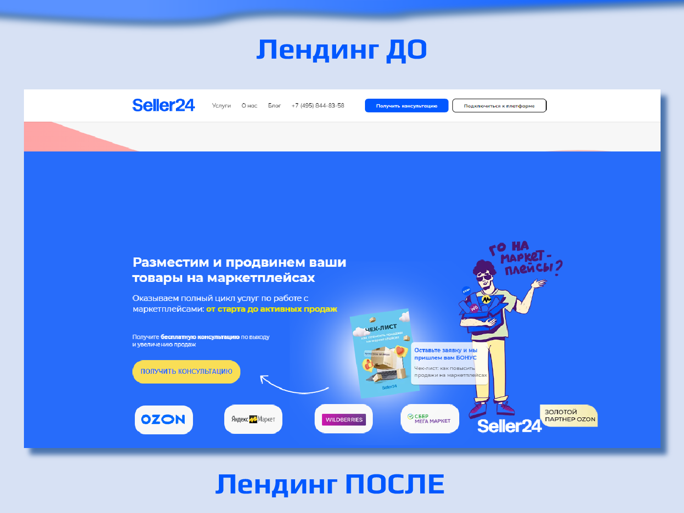 Портфолио Дизайн. AI-контент (генерации ИИ-фото и видео), стоковые фотографии Калининградской области