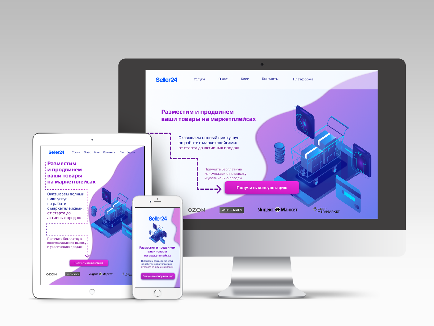 Портфолио Дизайн. AI-контент (генерации ИИ-фото и видео), стоковые фотографии Калининградской области