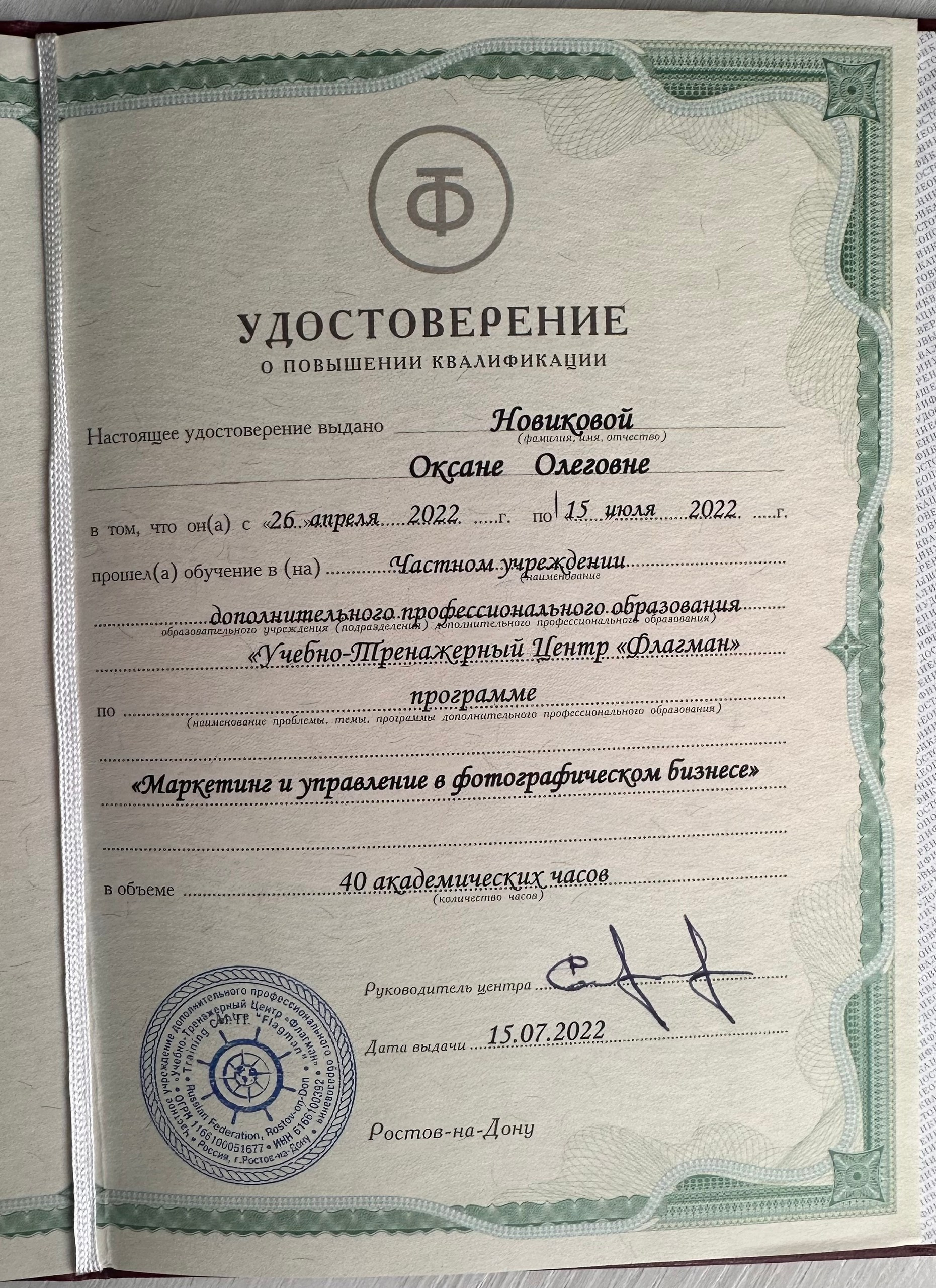 Оксана Новикова (novikova_pro_photo). Фотограф в России, Семейный фотограф, репортажный фотограф, детский фотограф, портретный фотограф, контент фотограф, универсальный фотограф