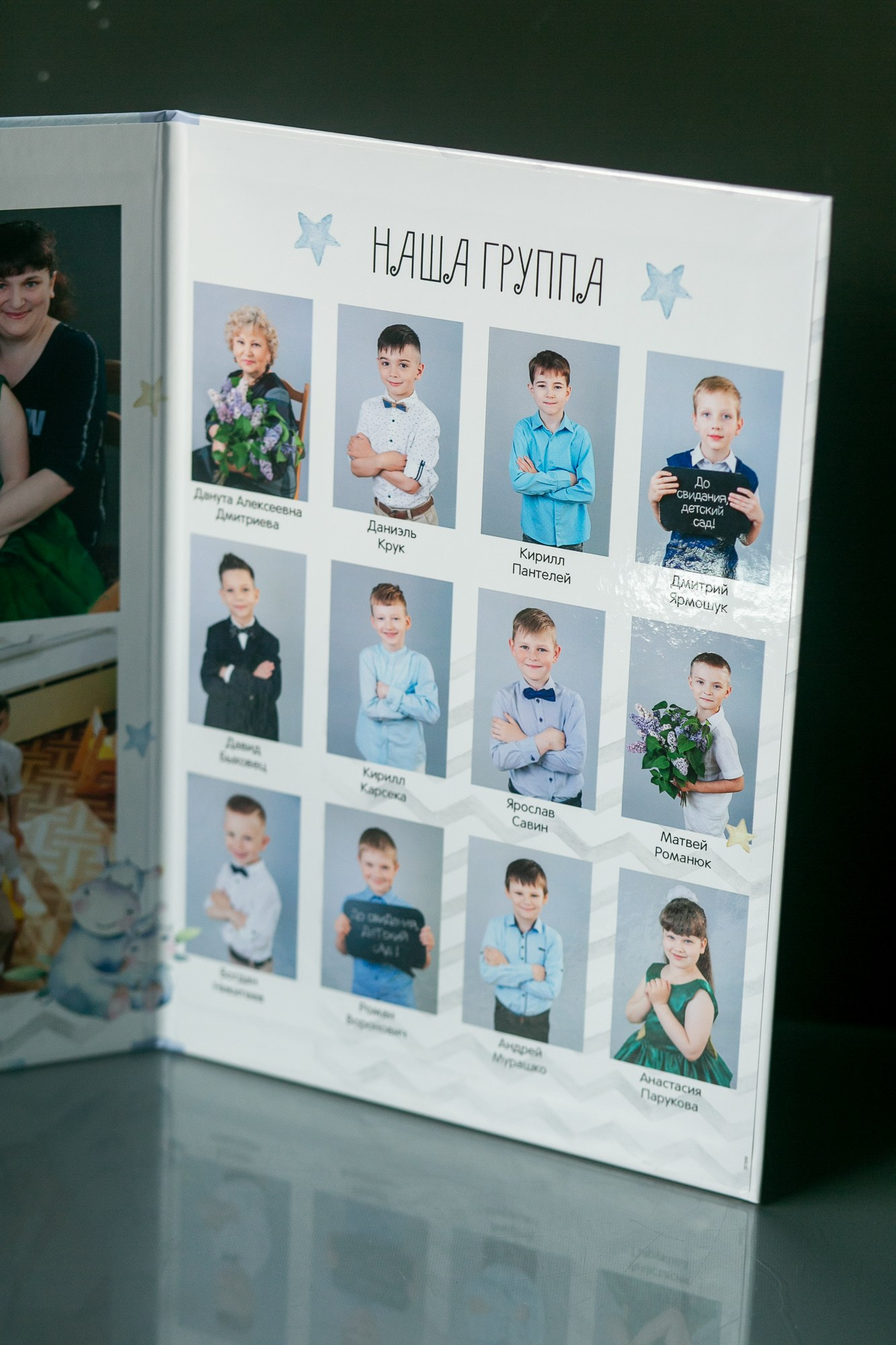 выпускные альбомы в детский сад минск