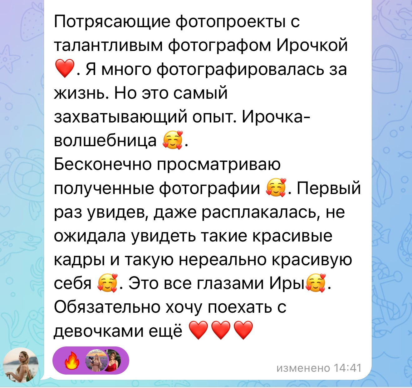 Женский фоторетрит в Абхазии. Ваш Детский и Семейный фотограф