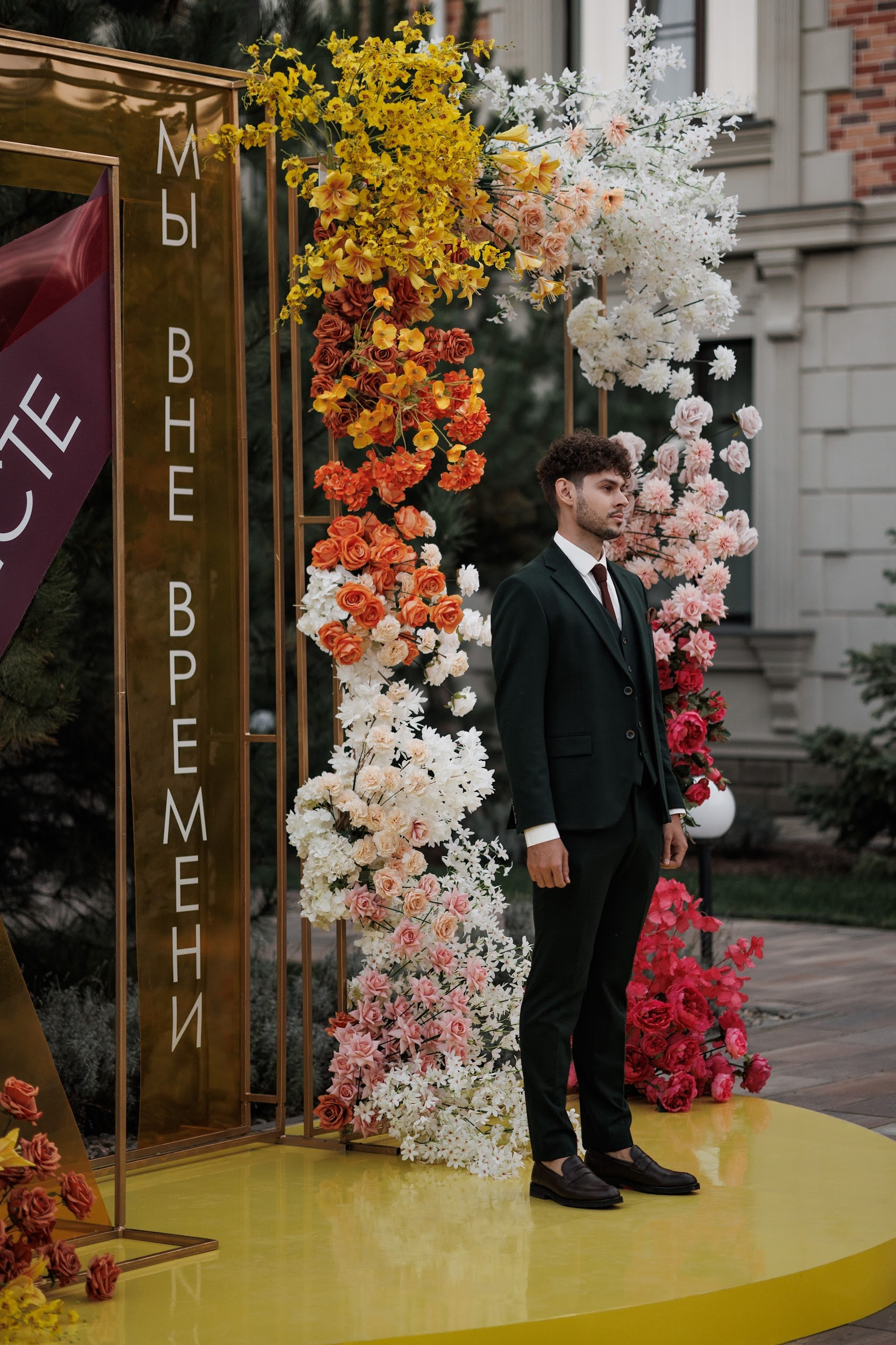 Графский парк