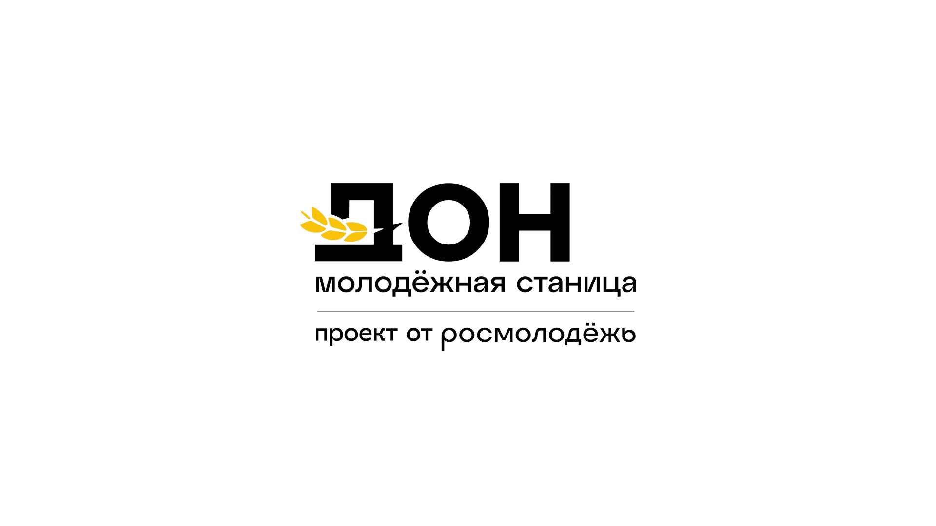 Борис Тян | Видеограф | Видеооператор | Ростов-на-Дону