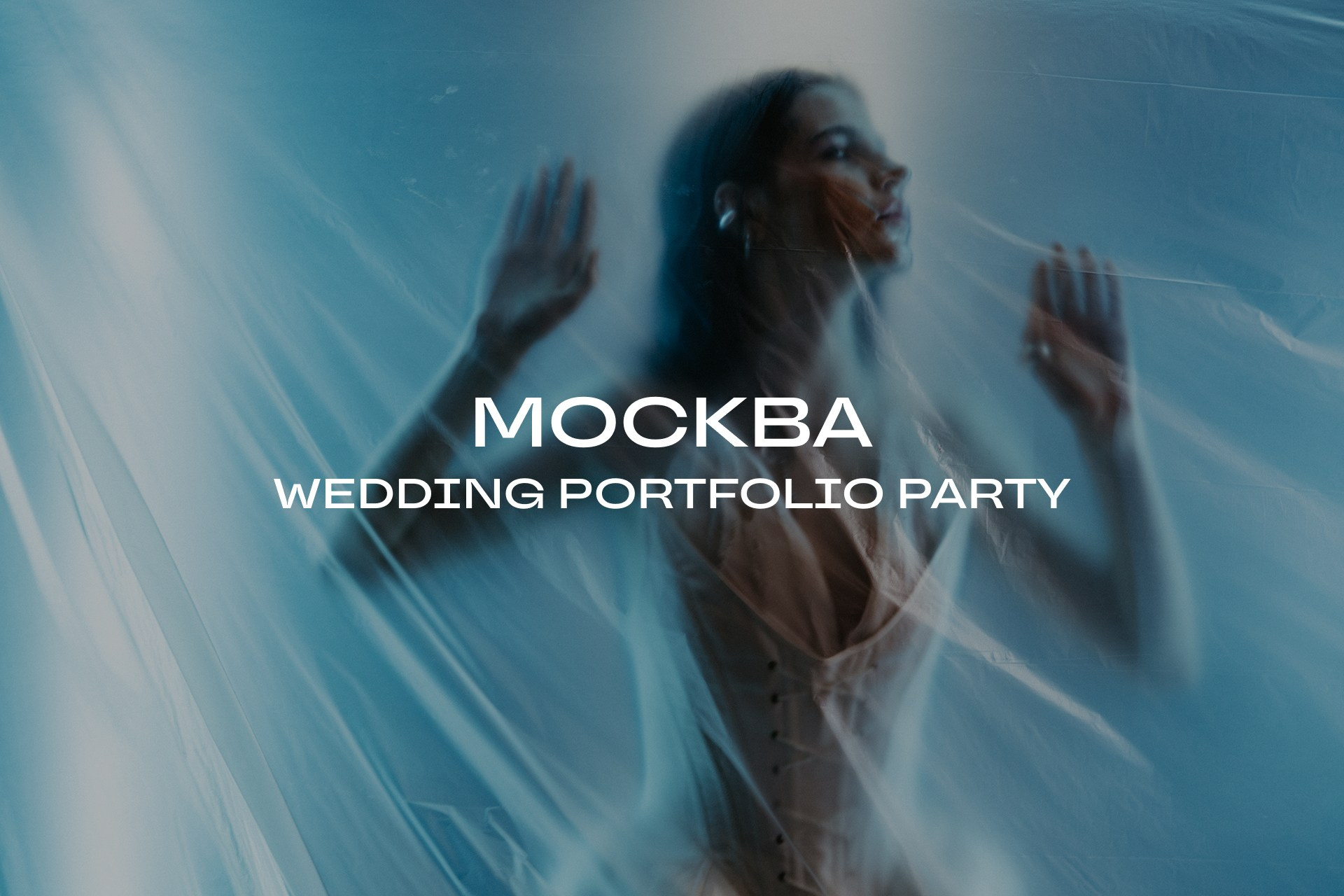 https://fest.wfolio.pro/disk/wedding-portfolio-party-2025