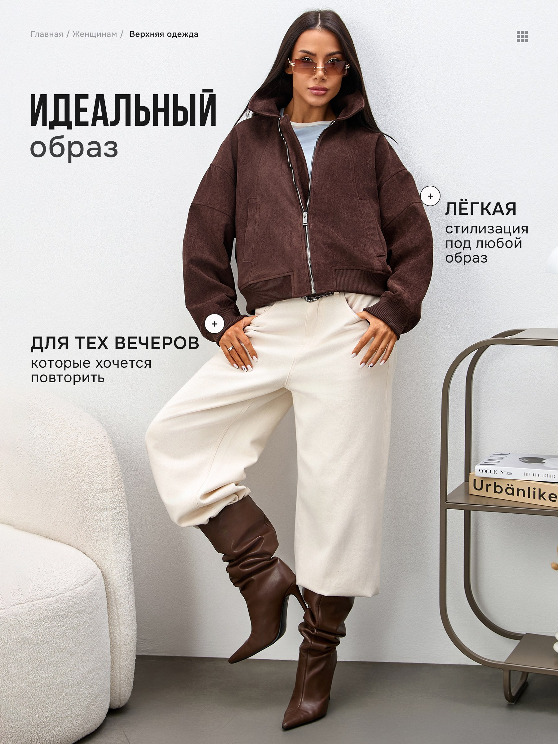 Vexora студия дизайна для e-commerce, рост продаж на Wildberries и Ozon