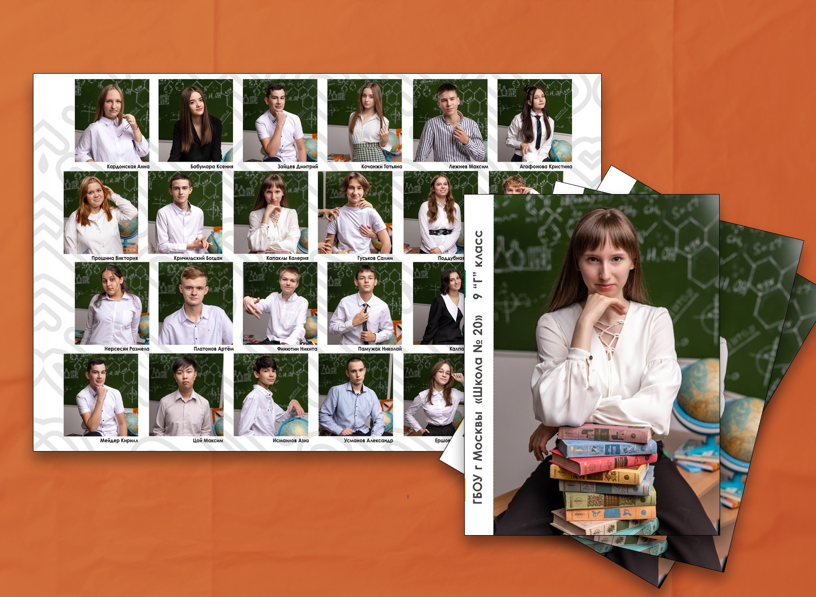 9-11 класс. МОСФОТОБУК Выпускные альбомы Москва