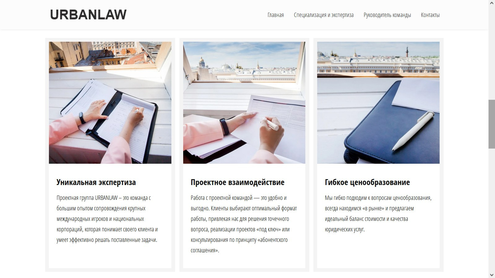 Как работают фотографии. Фотограф Ирина Богатырева