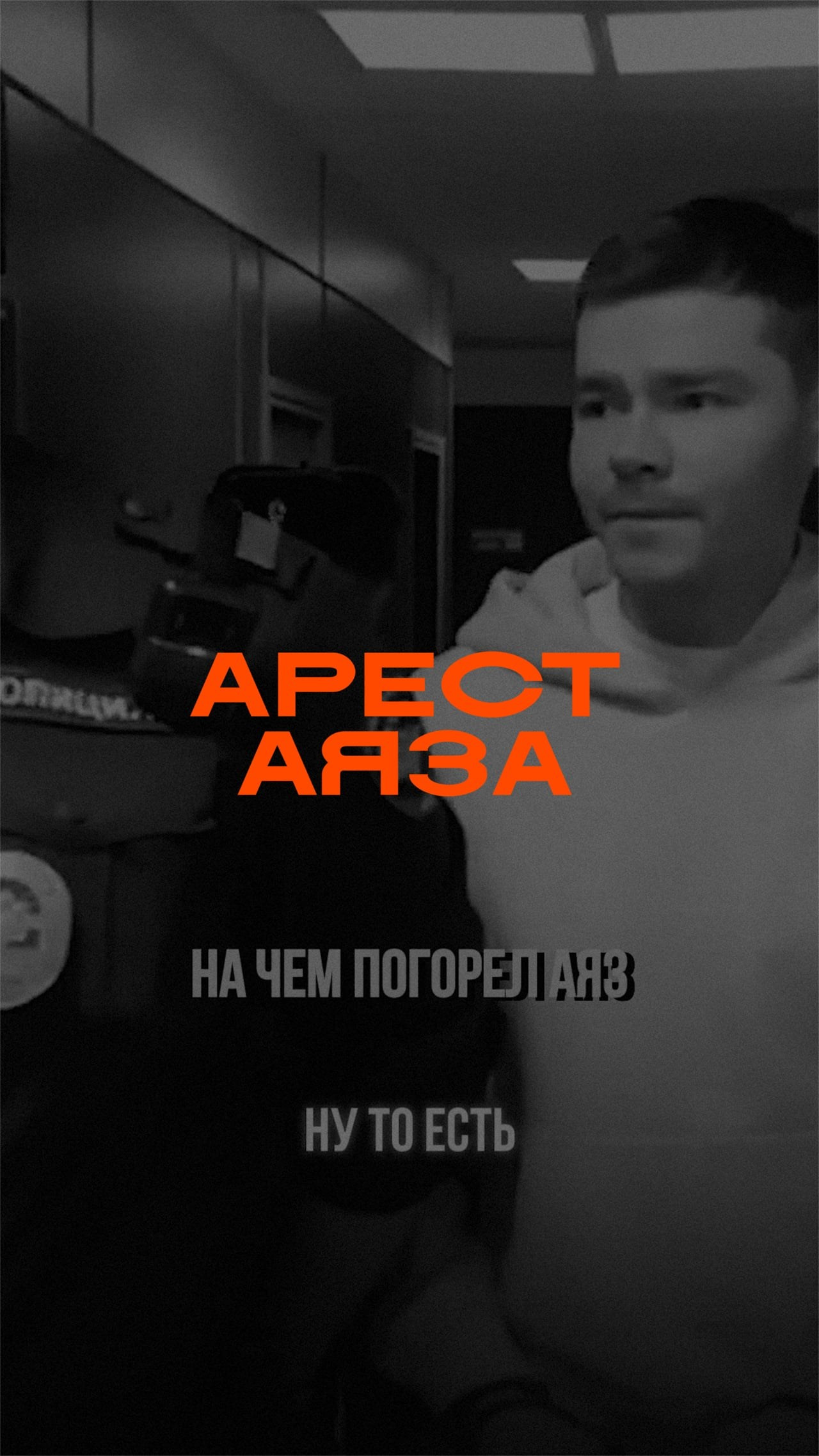 Reels | shorts. Myname.mp4