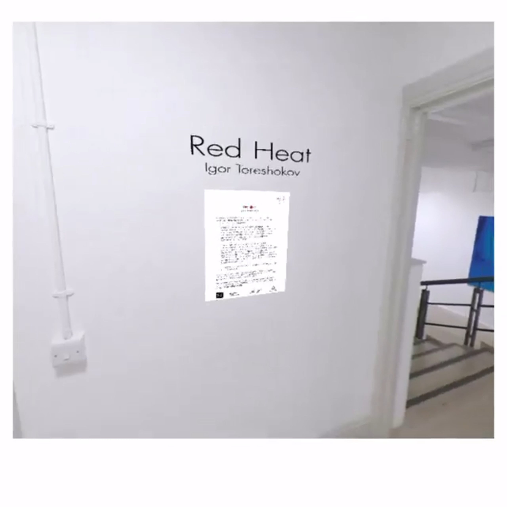 Red Heat. Igor Tereshkov