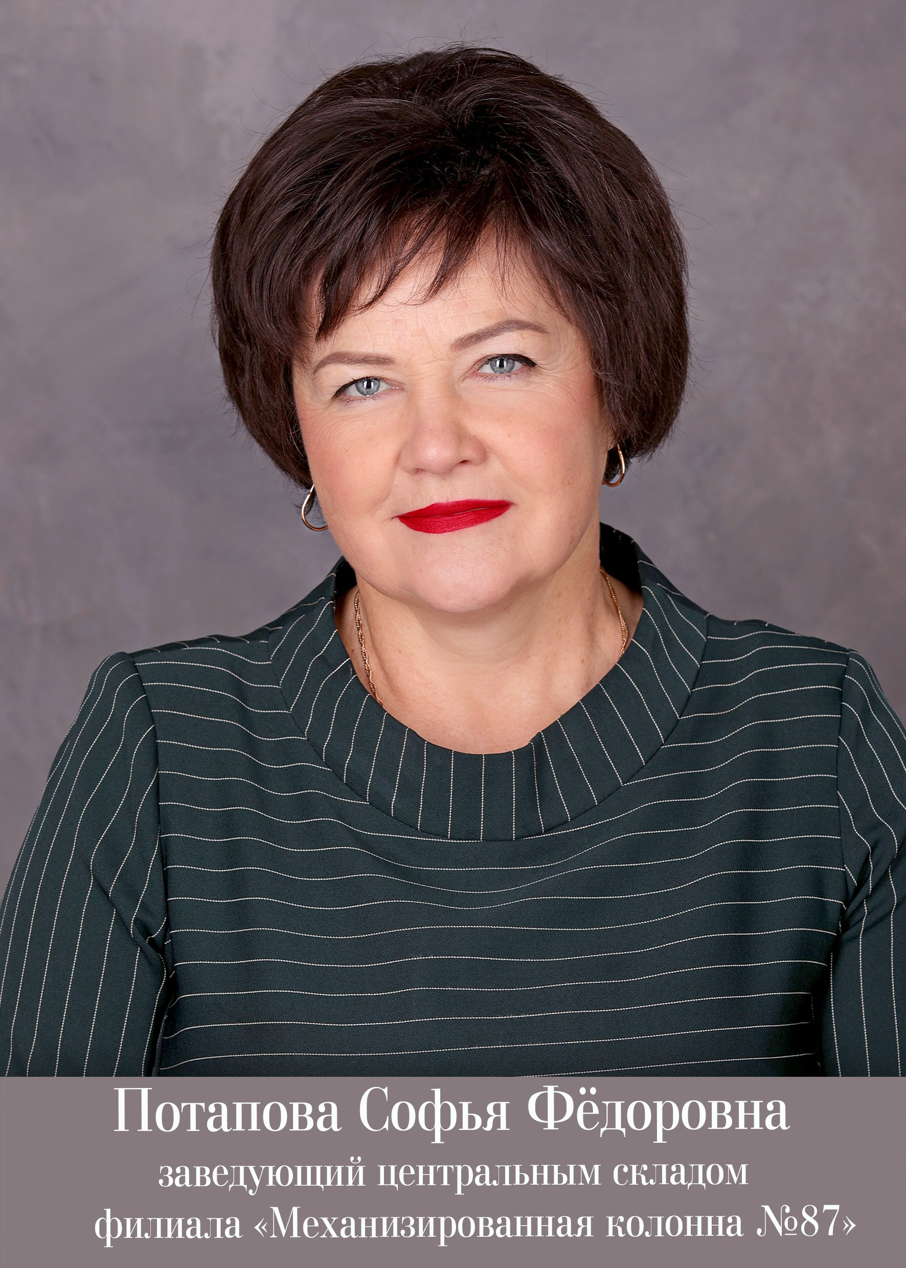 Доска Почёта предприятия. Фото в Минске Олег Цыганок #вашэнергичныйфотограф