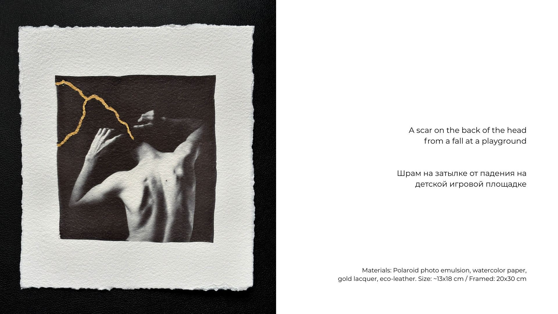 Kintsugi project by Vladimir Borele. Vladimir Borele Photographer