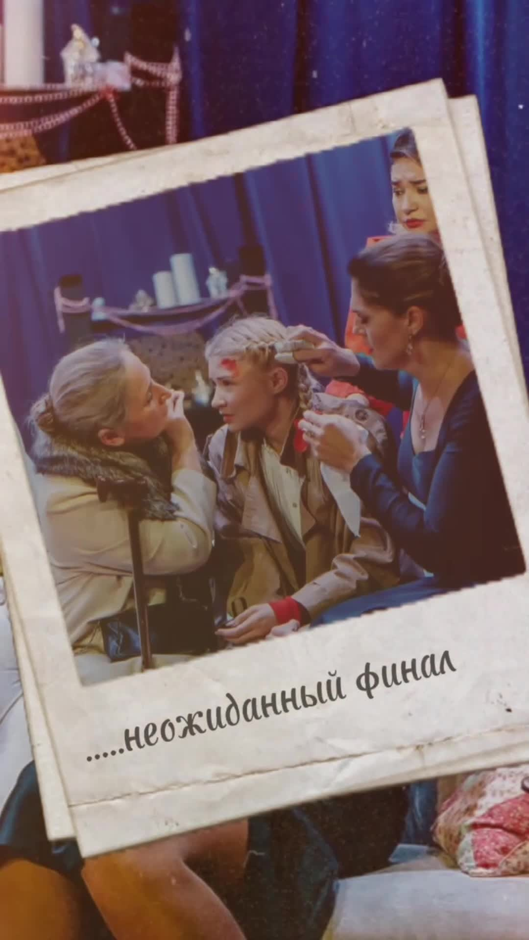 8Женщин Билеты. Театральная студия «Дом» Куркино Новогорск Москва