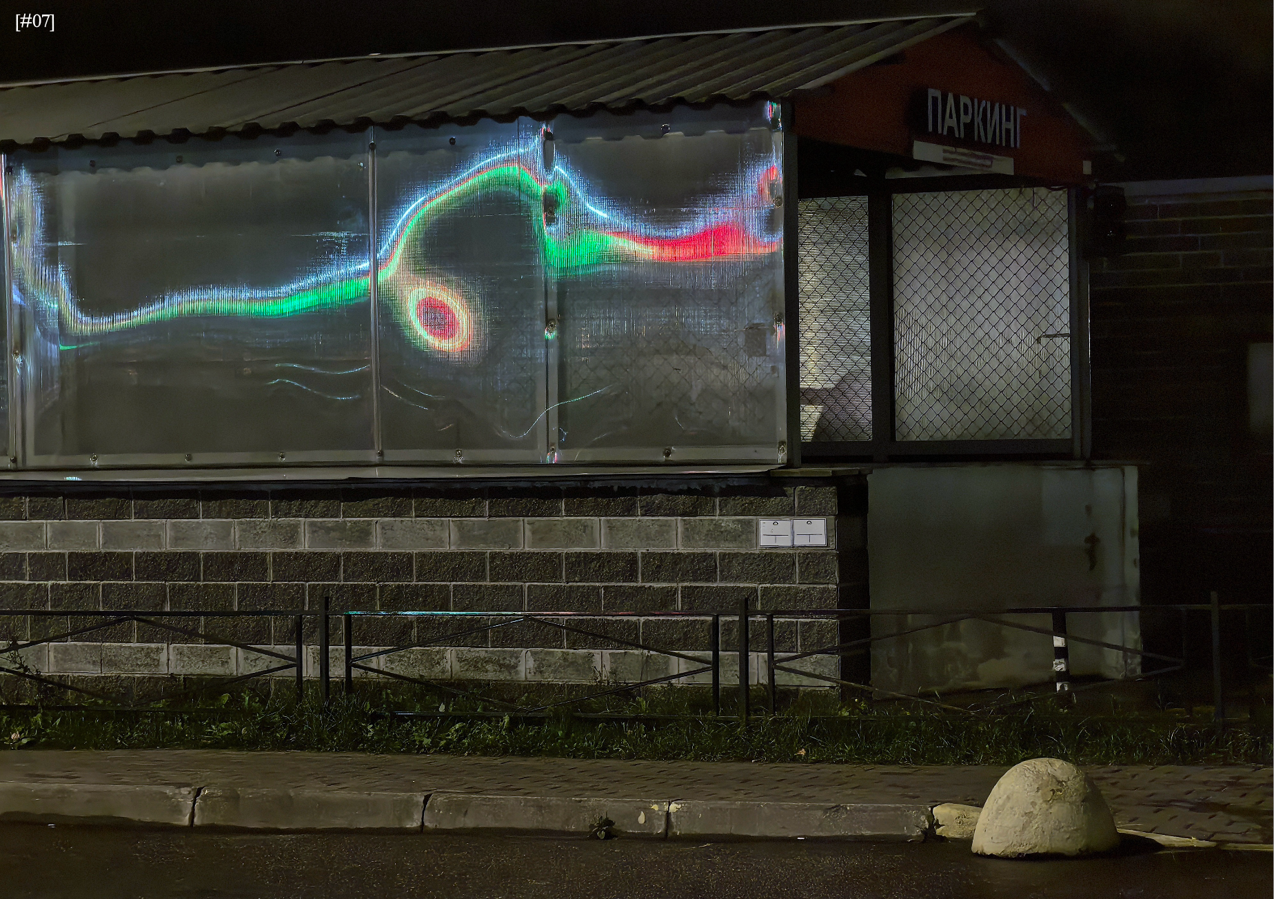 Курс Олега Колимбета: Сторителлинг и создание визуальных нарративов. Самоорганизация Низина