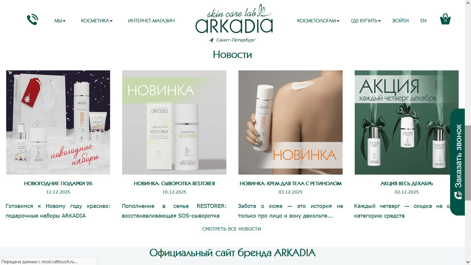 Как работают фотографии. Фотограф Ирина Богатырева