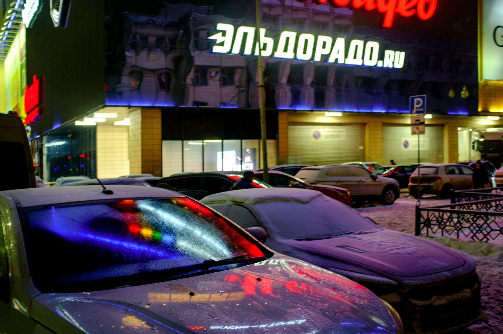 Руслан Шувалов (поэтограф)