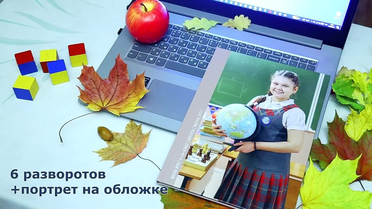 Фотоальбом «Средний» 3500 руб. Школьный фотограф/видеограф в Санкт-Петербурге Константин Ольхин