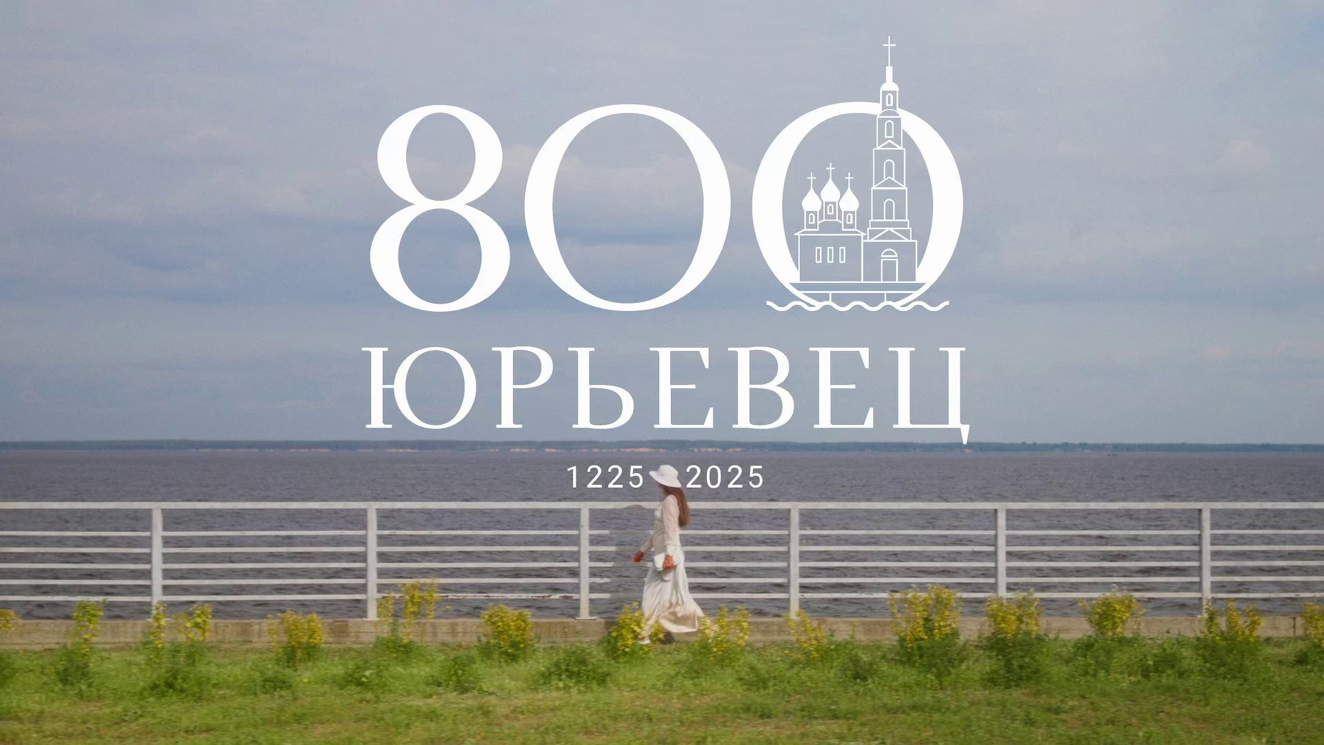 Видео. Фотограф Хазов Александр г. Иваново