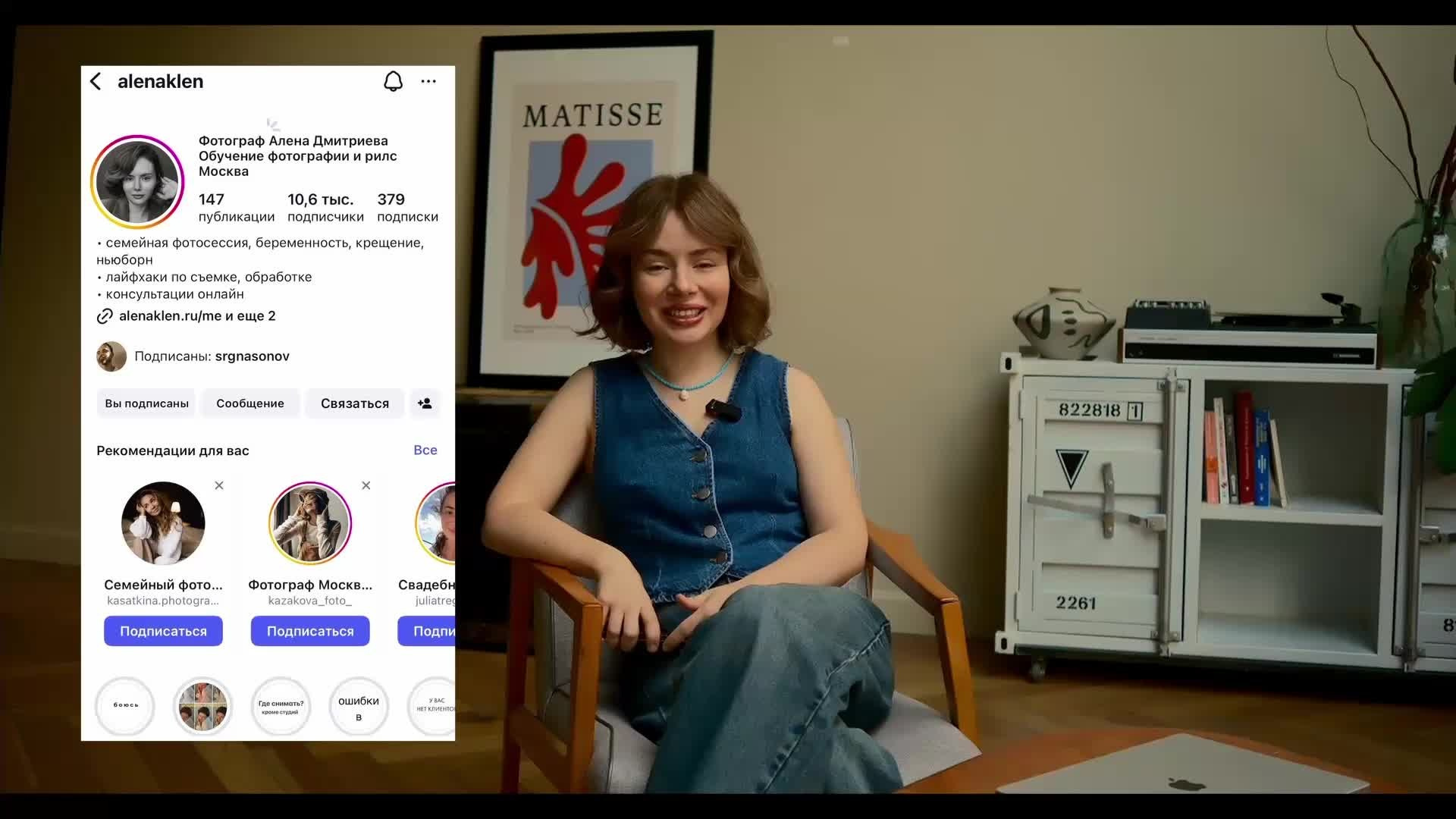 Мастер-класс «Семейная съемка в студии». Семейный и детский фотограф, Москва, домашняя фотосессия