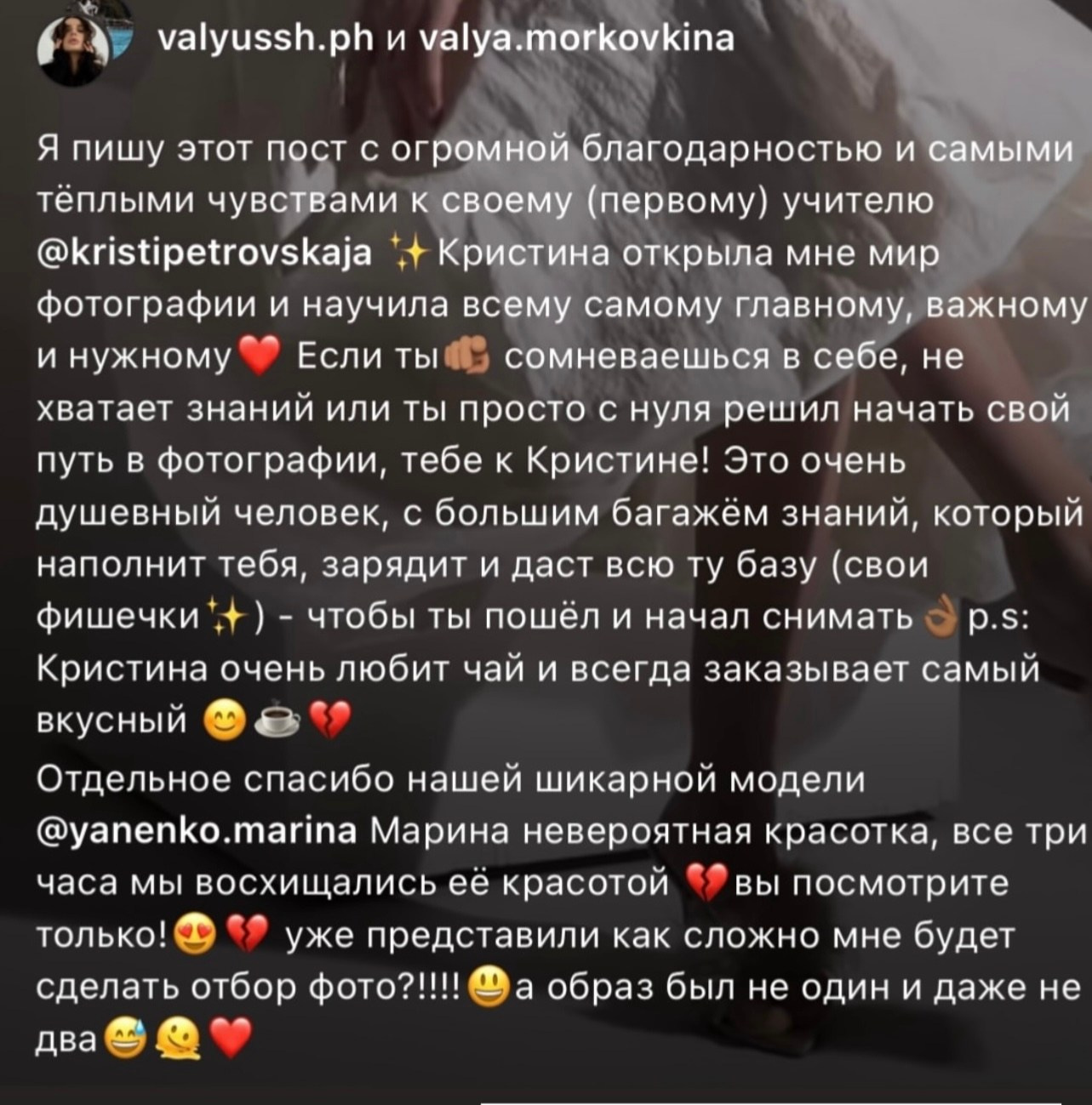 Услуги для фотографов. Кристина Петровская. Фотограф в Санкт-Петербурге | Москве | Самаре