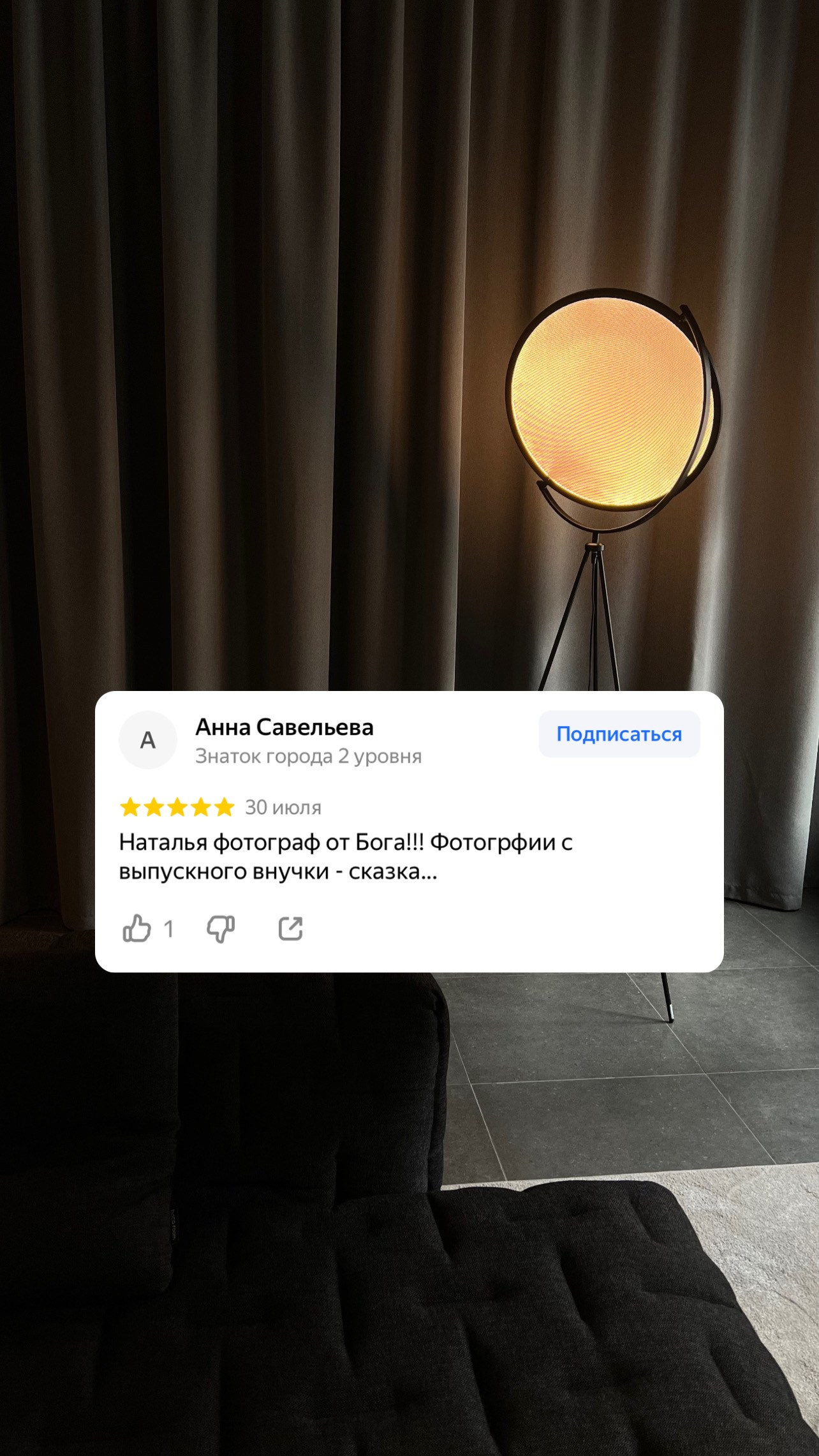 Выпускные альбомы 4 класс. Фотограф в Новомичуринске Наталья Малиновская