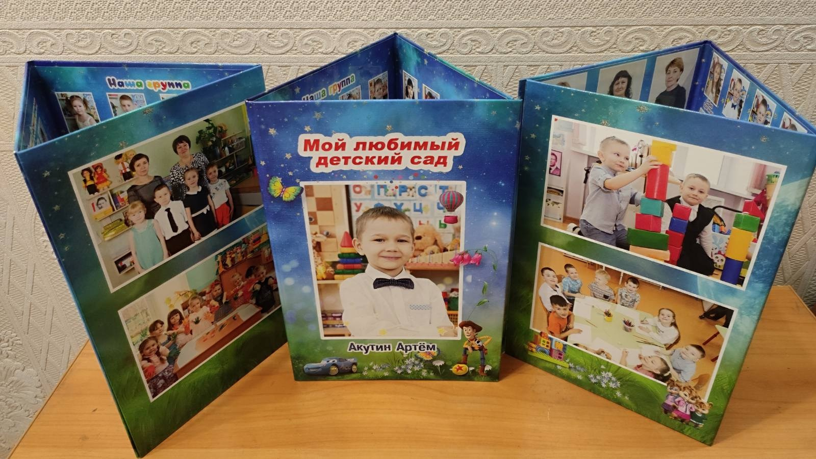 Для детского сада. Семейный фотограф Владимир Просвиркин. г. Самара