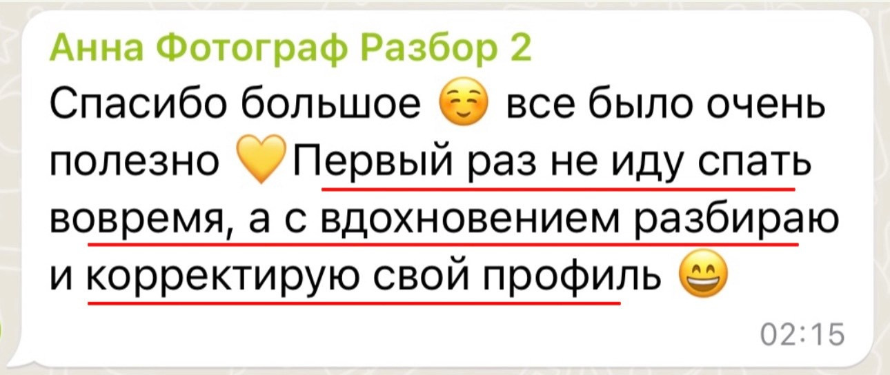 Обучение ретуши. Фотограф Лариса Рямова