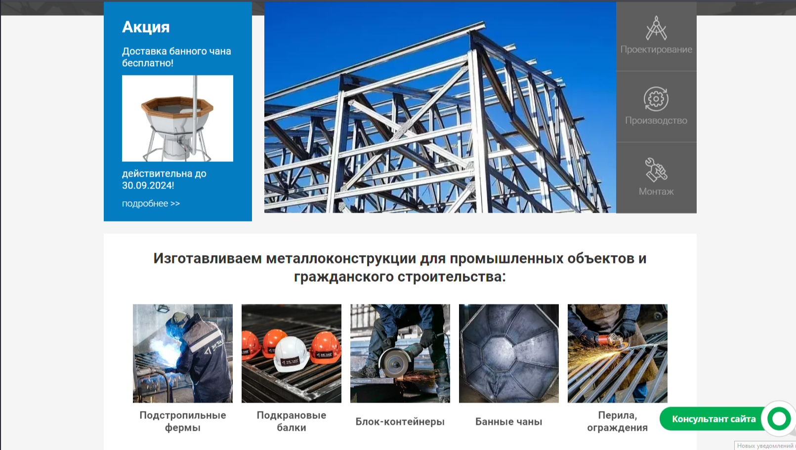 Контент-менеджер для промышленности и производства фото, видео, тексты, маркетинг. Фотограф и графический дизайнер Владимир Пуставетов