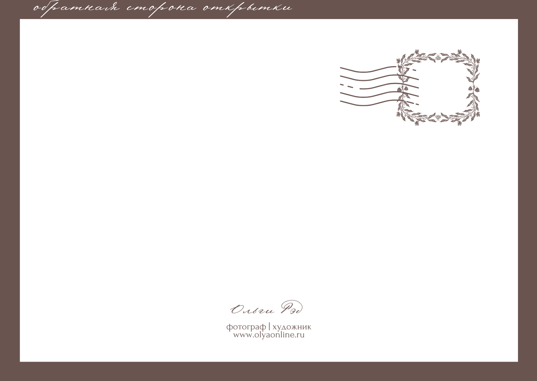 otkrytka-istoriya-roz-1-love-you-neon-roza-10x15-png