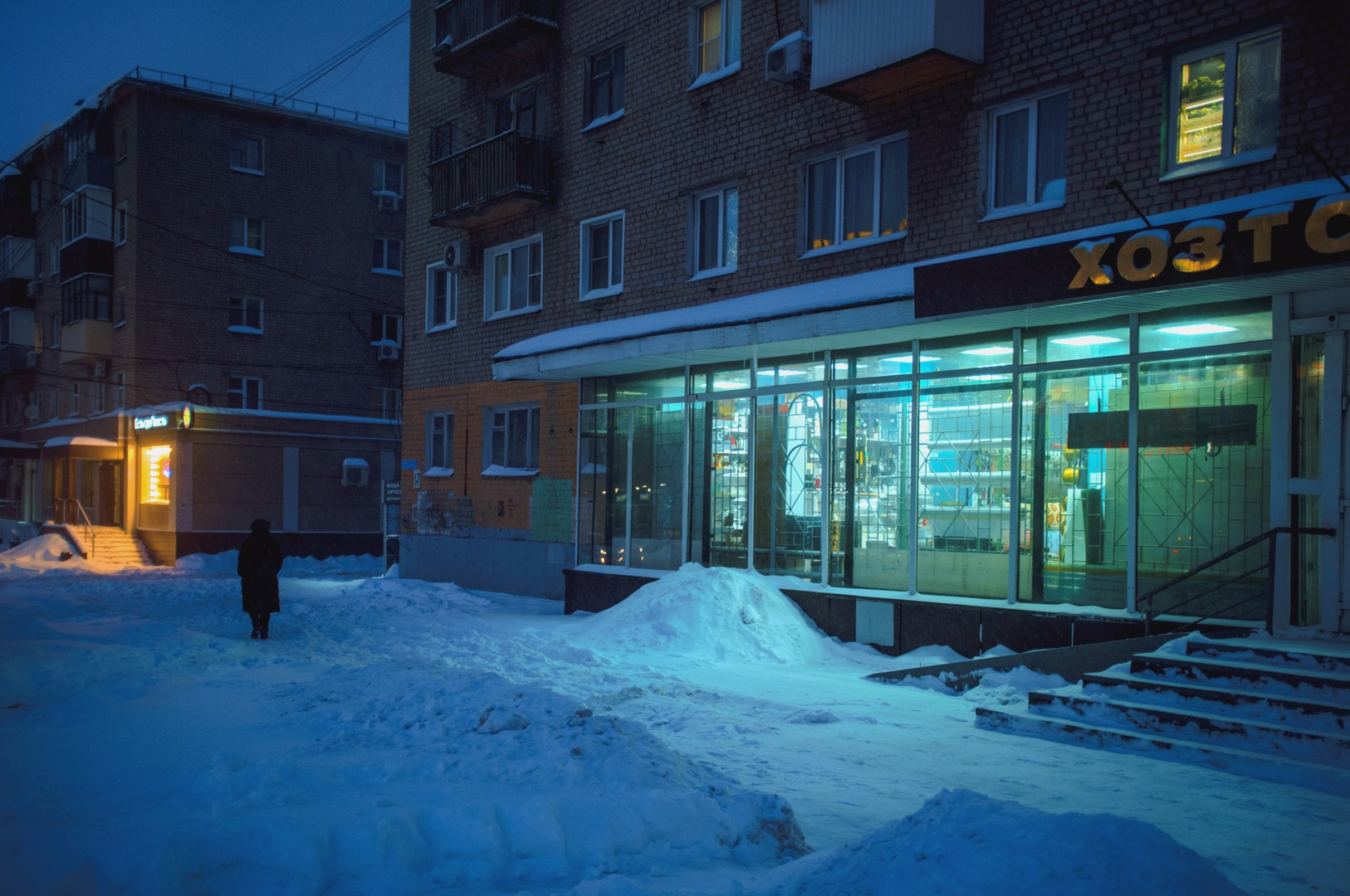 Воронеж. Улица Домостроителей