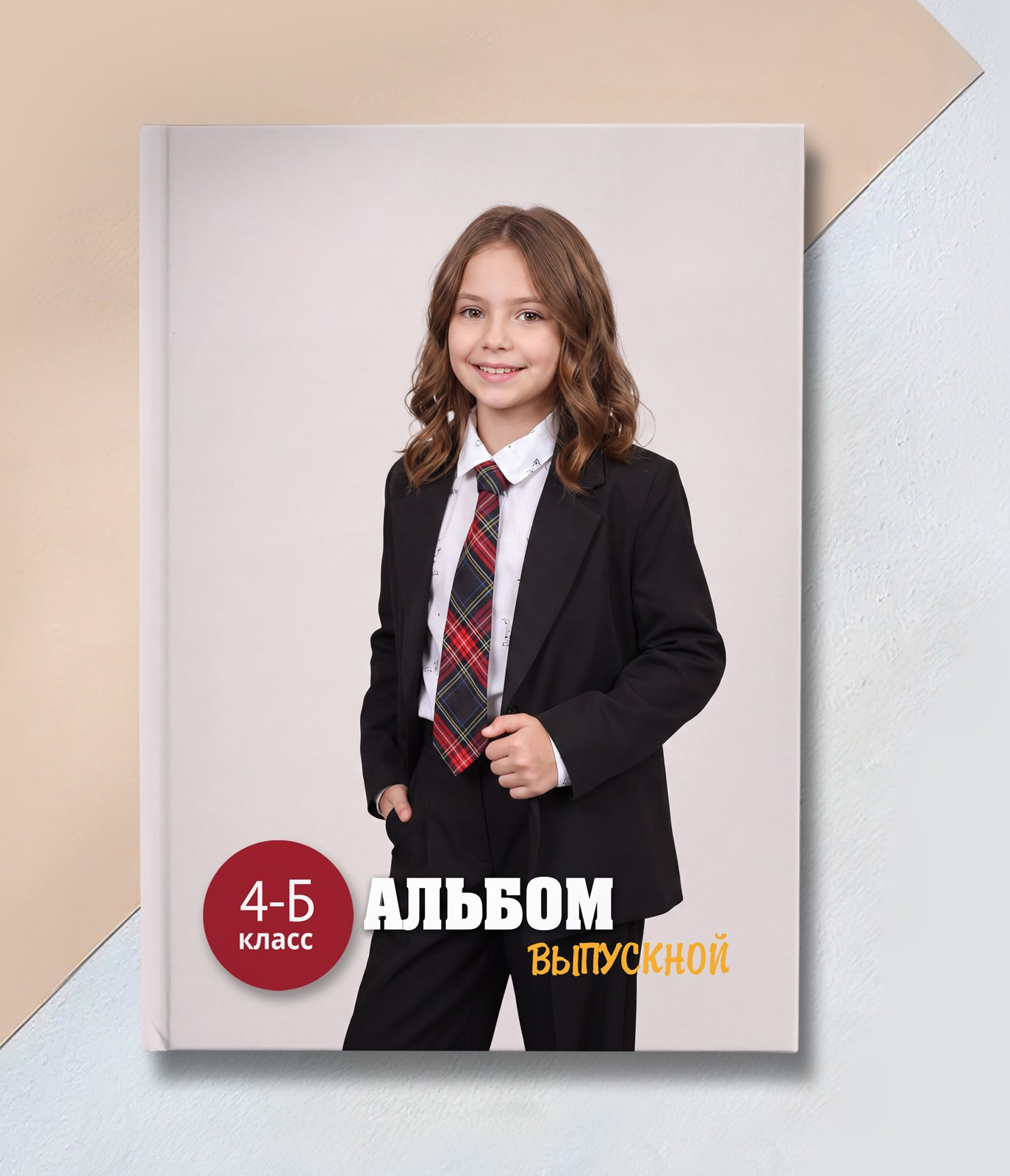 ЗАПИСКИ