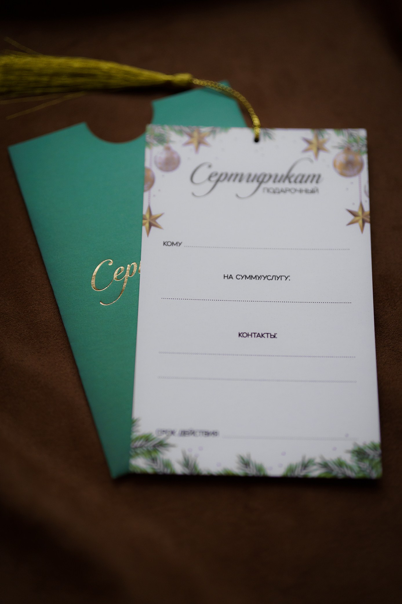 Подарочные сертификаты. Семейный и детский фотограф в Сергиев Посаде, Хотьково Якимчук Любовь