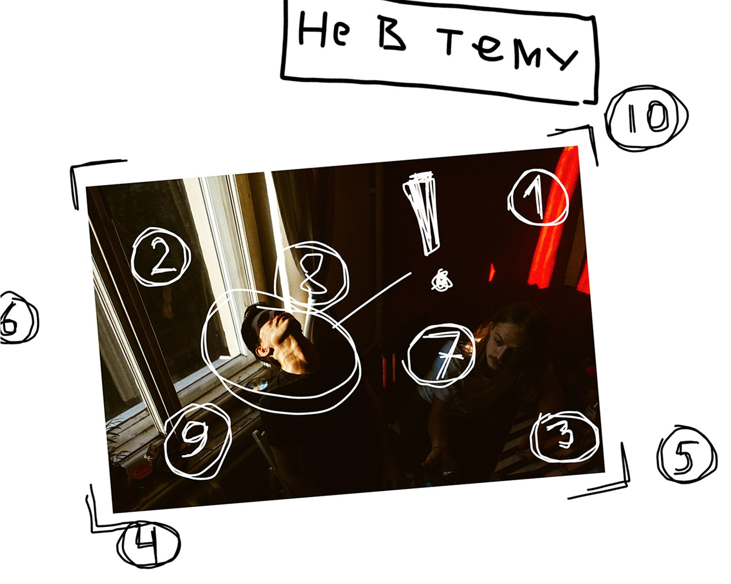 Открытые дни Мастерской. …