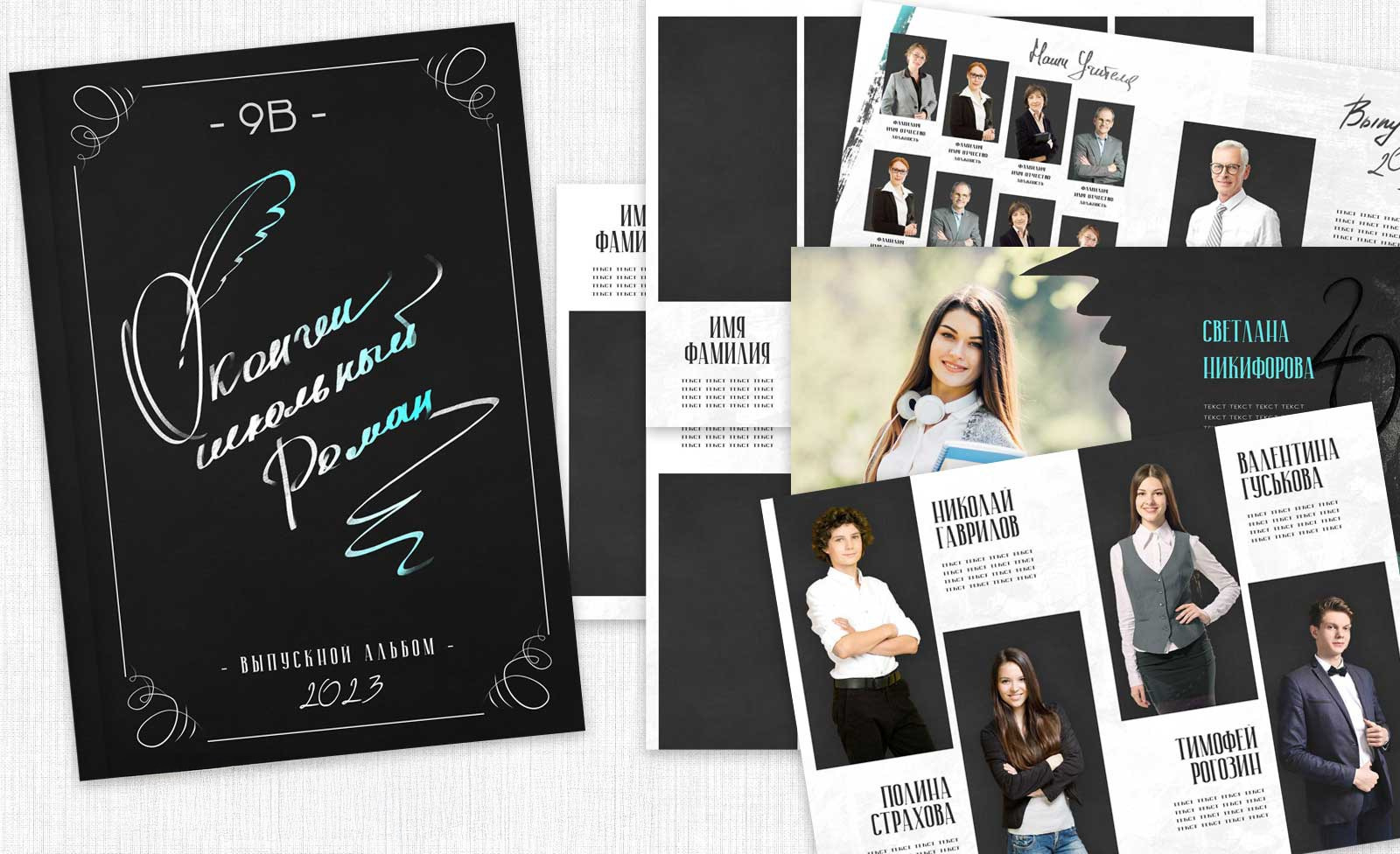 Выпускные альбомы для старшеклассников. Фото и видео Москва. Свадебный фотограф, видеограф, фотосессии, видеосъемка